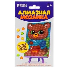 Алмазная мозаика для детей "Мишка", арт. 3572061 Школа талантов