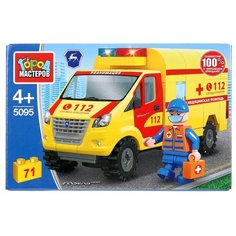 Конструктор ГОРОД МАСТЕРОВ Спецтехника 5095 Газель-реанимация
