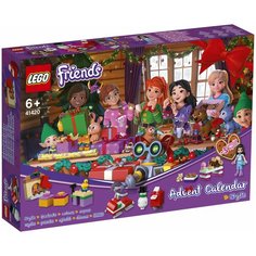 Конструктор LEGO Friends 41420 Новогодний календарь