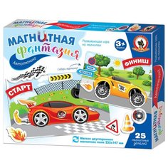 Русский стиль Игра на магнитах Автотюнинг