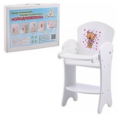 Стульчик для кормления кукол Коняша Сладкоежка (МС03С)