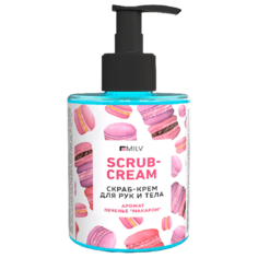 Скраб-крем для тела «Печенье «Макарон». 300 мл. Milv