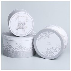 Набор коробок Me to You 3 в 1 "Свадебный набор", Me To You