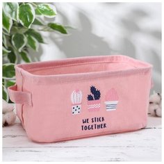 Корзина для хранения Доляна "Кактус", 23*16*12 см, цвет розовый