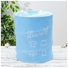 Корзина для белья складная Доляна 35,5*35,5*41,5 см, цвет голубой