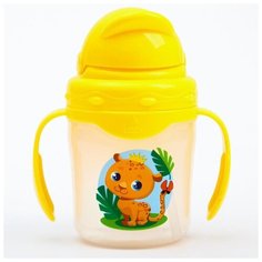 Поильник с силиконовой трубочкой Mum&Baby 250 мл, "Леопард"