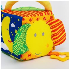 Подвеска мягкая Крошка Я "Кубик", с развивающими элементами