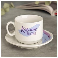 Чайная пара Дорого внимание 220 мл кружка, 14 см блюдце, "Космос"