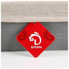 Короб для хранения Доляна Home, 19*19*9,5 см, серый (3954824)