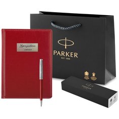 Подарочный мотивирующий набор: ручка Parker Sonnet Entry Point Red Steel, ежедневник. Бизнес подарок