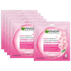 Garnier Skin Naturals Маска для лица тканевая Увлажнение + Сияние Сакуры 5 шт.