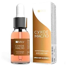 Milv, сухое укрепляющее масло для ногтей "MILK OAT&HONEY", 15 мл