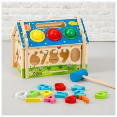 Логический центр "Домик" 5х27,5х24 см Сима ленд