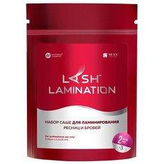 Innovator Cosmetics Набор саше с составом №2 Volume Fixer для ламинирования ресниц и бровей Sexy Lamination белый