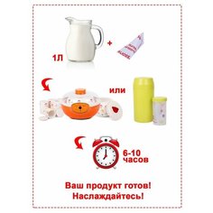 Закваска бактериальная "Симбилакт" DR 24.10 MP Oursson 10 стиков LN50698/LN