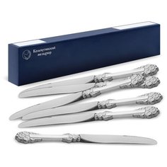 "Нож столовый Кольчугинский мельхиор ""Праздничный"" посеребренный, 6 шт"