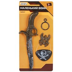 Набор игрушечного оружия для детей, ТМ "КОМПАНИЯ ДРУЗЕЙ", Серия "Маленький воин", Набор "Пират", детское оружие, из пластика игрушка для детей, для мальчиков, для игры в пирата, 34*2*16,5см, кинжал, серьга-клипса, амулет, повязка на глаз