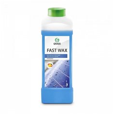 Холодный воск GRASS Fast Wax 1 л
