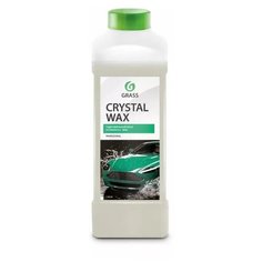 Гидрофильный воск GRASS Crystal wax 1 л