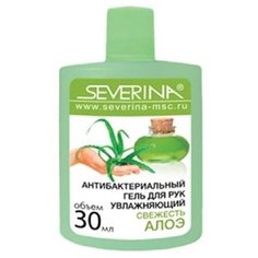 Антибактериальный гель для рук Severina «Свежесть алоэ», 30 мл