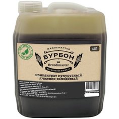 Солодовый концентрат Brendimaster "Бурбон", 4 кг