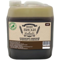 Солодовый концентрат Brendimaster "Виски", 4 кг