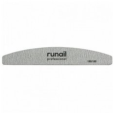 RUNAIL RuNail, пилка для искусственных ногтей (серая, полукруг, 180/180)