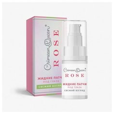 МДП ТМ Crimean Queen Жидкие патчи Свежий взгляд для зоны вокруг глаз РЛ, 30г Дом Природы