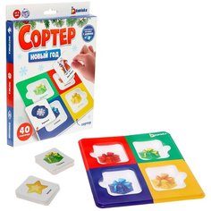 Сортер «Новогодние задания» с карточками Домана Iq Zabiaka