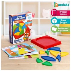 IQ-ZABIAKA Развивающий набор "Умная головоломка" 4716364