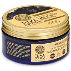 Масло для тела Natura Siberica Tuva Siberica Густое Питательное, 300 мл