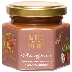 Natures Own Factory Паста шоколадная гречишная с кокосом и кофе, 120 г