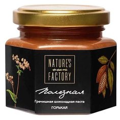 Natures Own Factory Паста шоколадная гречишная горькая, 120 г