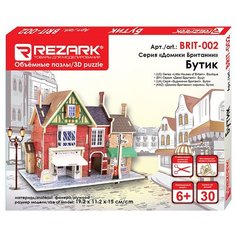 Сборные модели (фанера) "REZARK" BRIT-002 Серия "Домики Британии". 19.2 x 11.2 x 15 см Бутик.