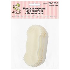 Бумажные формы и аксессуары для украшения "S-CHIEF" PPC-D52 Тарталетки (капсулы) бумажные "мини-эклер" 50 шт. №01 белый