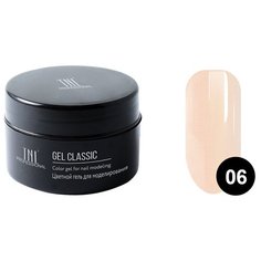 Гель TNL Professional Gel Classic моделирующий камуфлирующий, 18 мл 06 бежевый