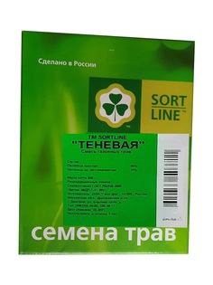 Семена газона TM SORTLINE Теневая 1 кг коробка
