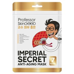 Professor SkinGOOD Омолаживающие маски Императорский уход Imperial Secret Anti-Aging 7шт