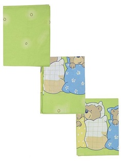 Комплект Лежебоки зеленый Сонный Гномик