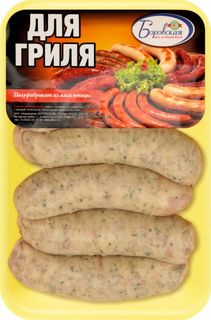Колбаски куриные Агрофирма Боровская для гриля охлажденные -200 г