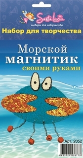 Набор для создания магнита САНТА ЛЮЧИЯ Краб (2052)
