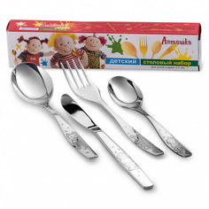 Набор столовых приборов 4-х предметный детский Нытва