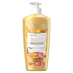 Масло-бальзам Eveline для тела Botanic Expert 350 мл