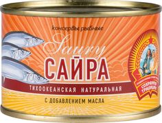 Сайра тихоокеанская натуральная с добавлением масла 250 г No Brand