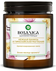 Свеча ароматизированная Air Wick Botanica Нежная ваниль и гималайская магнолия 205г