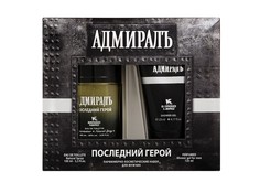 Набор Sergio Nero Адмирал Шампунь 150 мл + Гель для душа 150 мл