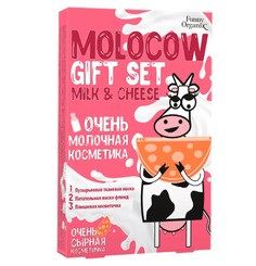 Набор Funny Organix Molocow milk & cheese Пузырьковая маска + Маска-флюид + косметичка