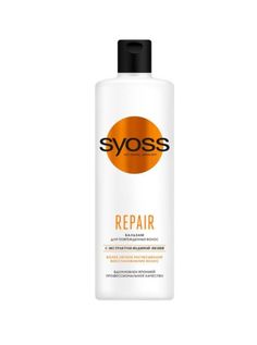 Бальзам Syoss Repair 450 мл