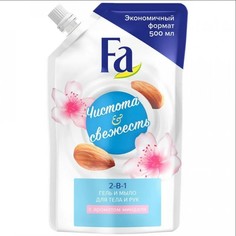 Гель для душа Fa Чистота и Свежесть, запасной блок, аромат миндаля, 500 мл