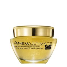 Омолаживающая ночная эмульсия для лица AVON ANEW, 50 мл